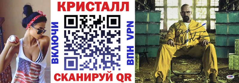 АМФЕТАМИН 97%  где можно купить наркотик  ссылка на мегу зеркало  Канаш 