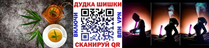 ОМГ ОМГ сайт  Канаш  Canna-Cookies конопля 