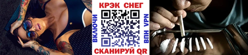 дарнет шоп  Канаш  Кокаин 97% 