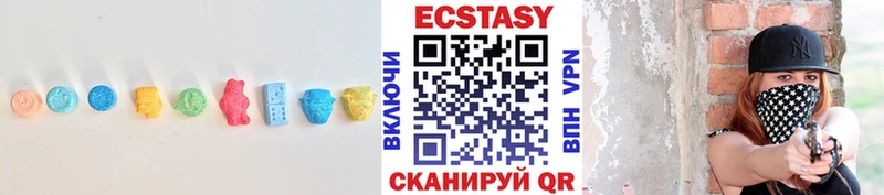 Экстази MDMA Канаш