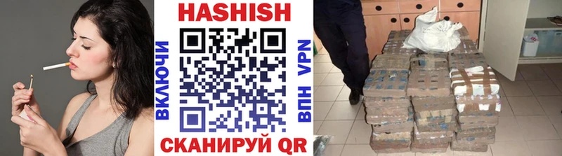 наркотики  Канаш  Гашиш Premium 