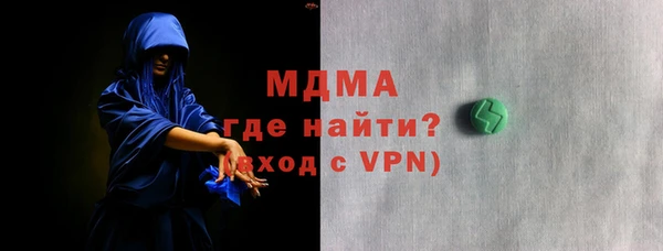 синтетический гашиш Сатка