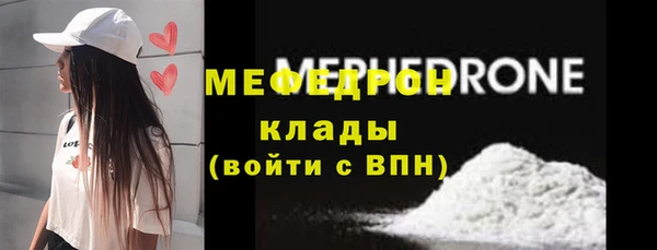 первитин Саяногорск