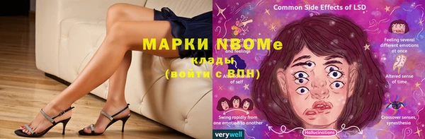наркотики Алексеевка