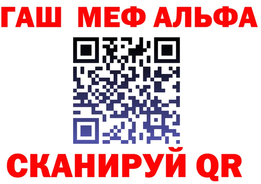 Героин Heroin зеркало это omg Канаш