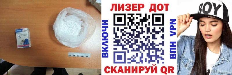 ЛСД экстази ecstasy  Канаш 