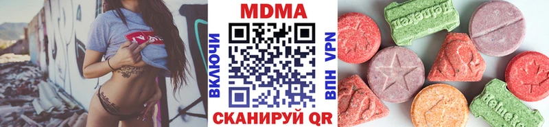 MDMA кристаллы  даркнет сайт  Канаш 