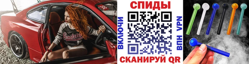 МЕТАМФЕТАМИН кристалл Канаш