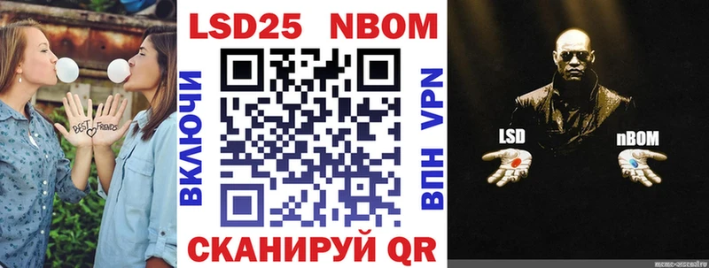 Марки N-bome 1,5мг  omg ссылка  Канаш 